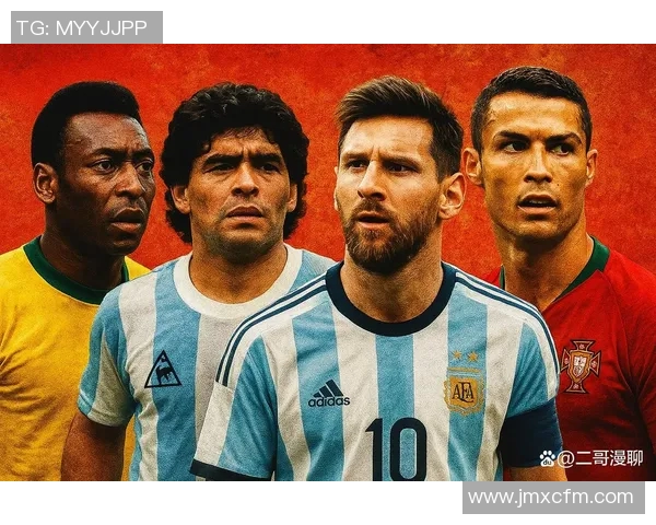 足球七号传奇球星盘点 从贝利到C罗的荣耀历程